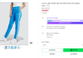 아디다스 SST 트랙 팬츠 블루 여자 편한 츄리링 긴바지 II0753 (39,900원 / 배송 4,000원)