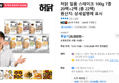 허닭 일품 스테이크 100g 7종 20팩+2팩 (총 22팩) (26,900원 / 배송 무료)