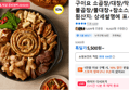 구이요 소곱창/대창/막창/특양/불곱창/불대창+참소스,사은품! (5,500원 / 배송 무료)