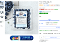 [하루특가] 미국산 블루베리, 125g, 1개 (3,990원 / 배송 무료)