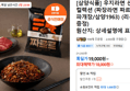 우지라면 신상품 컬렉션 (짜장라면 짜르르/큰컵 파개장/삼양1963) (18,000원 / 배송 무료)