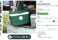 [하루특가] 올리빙 도트 캠핑용 아이스박스 25L (21,690원 / 배송 무료)