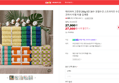 [욕실끝딜+슈퍼적립] 테리파머 고중량 200g 5장 30수 호텔수건 스트라이프 수건 세트 코마사 타월 타올 답례품 (27,900원 / 배송 무료)