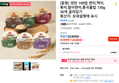 [동원] 양반 100밥 현미,백미,흑미,발아현미,통곡물밥 130g 36개 골라담기 (26,900원 / 배송 무료)