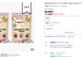 [한입발견회+네맴무배] 멜로팝 레인보우 건조 마시멜로 110g 1+1 [원산지:국산] (17,500원 / 배송 4,000원)