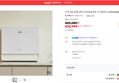 [가전페스타 오늘끝딜+슈퍼적립] 쿠쿠 4중 입체 세척 더슬림 6인용 식기세척기 CDW-D0620TWE (432,450원 / 배송 무료)