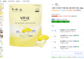 [하루특가] 스웨이 식기세척기 액체 캡슐 세제 레몬향 55입, 440g, 1개 (9,900원 / 배송 무료)
