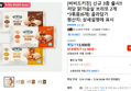 [비비드키친] 신규 3종 출시!! 저당 닭가슴살 브리또 2개*3묶음(6개) 골라담기 (12,790원 / 배송 무료)