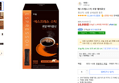 [하루특가] 에스프레소스틱 로얄 헤이즐넛 (10,950원 / 배송 무료)