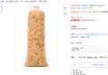 [하루특가] 코리아푸드 마카로니 대롱과자 box포장 (8,590원 / 배송 무료)