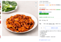 [하루특가] 고급진 양념 닭갈비 1kg (12,590원 / 배송 무료)
