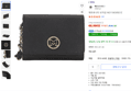 [하루특가] 메트로시티 반지갑 M211WO0921Z (68,900원 / 배송 무료)