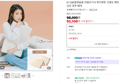 [가전페스타 오늘끝딜] 지텍코리아 인체공학 리프트 버티컬 무선마우스 블루투스 손목보호 사무용 (79,000원 / 배송 무료)