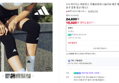 [브랜드데이+네맴무배] 1+1 아디다스 퍼포먼스 무릎보호대 니슬리브 배구 헬스 축구 러닝 농구 운동 등산 테니스 (19,920원 / 배송 3,000원)
