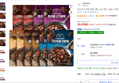 [하루특가] 차오차이 짜장 혼합 5종 x 2p 세트, 180g, 1세트 (13,070원 / 배송 무료)