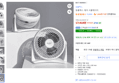 [하루특가] 듀플렉스 에어 서큘레이터 (17,910원 / 배송 무료)
