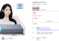 [브랜드데이] 슬립앤슬립 깊은잠 매트리스 (307,000원 / 배송 무료)