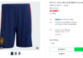 [아디다스 공식] 스페인 26 홈 레플리카 쇼츠 JN4396 (47,200원 / 배송 무료)