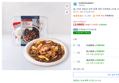 홈스토랑 애슐리 당면 듬뿍 매콤 안동찜닭 2인분, 852g, 1개 (13,900원 / 배송 무료)
