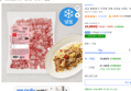 곰곰 돌돌말이 무연골 대패 삼겹살 (냉동), 1kg, 1개입 (10,880원 / 배송 무료)