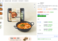 오뎅식당 의정부 부대찌개 밀키트 2인분, 630g, 1개 (13,900원 / 배송 무료)