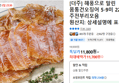 [더주] 몸통건오징어 5-9미 220g 외 주전부리모음 (11,700원 / 배송 무료)