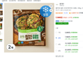 풀무원 철판 오징어부추전 (냉동), 300g, 2개 (7,960원 / 배송 무료)