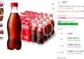 [하루특가] 코카콜라 오리지널 무라벨, 370ml, 24개 (17,990원 / 배송 무료)