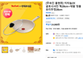 [무속인 홍현희] 티타늄2X 글로시샤인 웍28cm+테팔 정품 유리뚜껑28cm (24,900원 / 배송 무료)