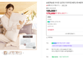 [브랜드데이] 슬립앤슬립 아이유 깊은잠 프리미엄 베개 2개+베개커버 2개 (170,050원 / 배송 무료)
