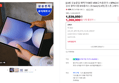 17일 3시까지만 [LIVE 오늘끝딜 혜택가106만 45W고속충전기 + SPAG보호필름] 삼성 갤럭시탭 S10플러스 31.5cm(12.4형) 문스톤그레이 S펜포함 (1,369,000원 / 배송 무료)