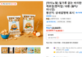 [하루특가] [마이노멀] 밀가루 없는 바삭한 제로칩(현미칩) 10봉 (솔티/어니언) (19,900원 / 배송 무료)