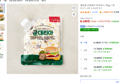 [하루특가] 쉐프엠 군대리아 마카로니, 500g, 1개 (6,180원 / 배송 무료)