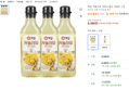 [하루특가] 백설 카놀라유 500ml 벌크 식용유, 3개 (6,380원 / 배송 무료)