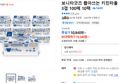보니타굿즈 뽑아쓰는 키친타올 3겹 100매 10팩오늘출발 (10,340원 / 배송 무료)