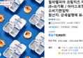 필라델피아 크림치즈 미니 41g (8+8)기획 (9,900원 / 배송 무료)