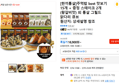 [한끼통살]주먹밥 best 맛보기 15개 + 증정 스테이크 2개(왕갈비맛) 외 통살 그릴드 닭다리 큐브 (16,900원 / 배송 무료)