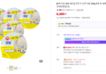 [6개 이상 20% 할인] 오뚜기 오뚜기밥 200g 6개 외 10종 (8,280원 / 배송 3,500원)