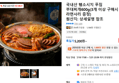 국내산 햄소시지 푸짐 부대찌개600g(3개 이상 구매시 라면사리 증정) (5,200원 / 배송 무료)