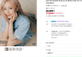 [브랜드데이] [네이버단독x해원 PICK] 실크핏 블루비 반팔 카라 커플 잠옷 세트 여름 홈웨어 (20,900원 / 배송 3,000원)