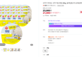 오뚜기 맛있는 오뚜기밥 흰밥 200g, 24개 (23,900원 / 배송 무료)