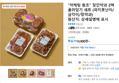 "약케팅 원조" 장인약과 2팩 골라담기 세트 (파지못난이/삼각이/정약과) (14,900원 / 배송 무료)