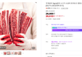 우대갈비 1kg la갈비 소고기 소갈비 토마호크 캠핑 음식 스테이크 (28,900원 / 배송 3,500원)