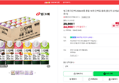[찻구매쿠폰] 빙그레 더단백 250ml 6종 혼합 18개 단백질 음료 (24,900원 / 배송 무료)
