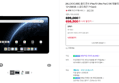 [ALLDOCUBE] 올도큐브 iPlay70 Ultra Pad 2.8K 태블릿 PC 12+256GB 스냅드래곤 7+Gen3 (698,500원 / 배송 무료)