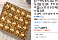 [천안옛날호두과자본점] 수제 우리밀 호두과자외 10종 (12,600원 / 배송 무료)