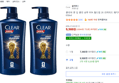 [하루특가] 클리어 맨 딥 클린 샴푸 FIFA 월드컵 26 리미티드 패키지 에디션, 2개, 650ml (9,500원 / 배송 무료)