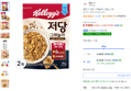 [하루특가[] 켈로그 저당 그래놀라, 300g, 2개 (6,720원 / 배송 무료)