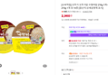 [슈퍼적립] 오뚜기 오뚜기밥 수향미밥 210g 1개 + 수향미현미밥 210g 1개 외 14종 (2,960원 / 배송 3,500원)