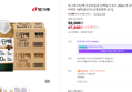 빙그레 더단백 프로틴음료 단백질 드링크 250ml 초코맛 18팩 + 커피맛 18팩 (52,500원 / 배송 무료)